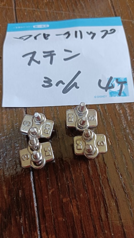 ワイヤークリップ ステン 3mm 4個 未使用 在庫品」拍卖