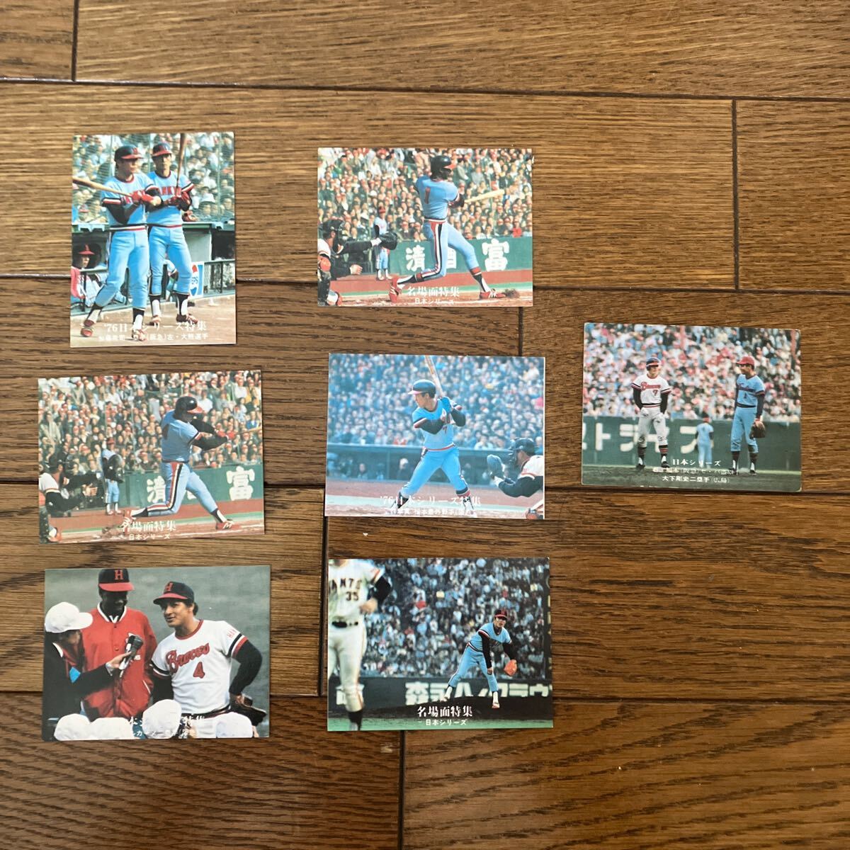 ベースボールカード 1976年日本シリーズ6枚・1975年日本シリーズ1枚 福本豊・マルカーノ・山口高志・ウィリアムスなど  カルビー拍卖