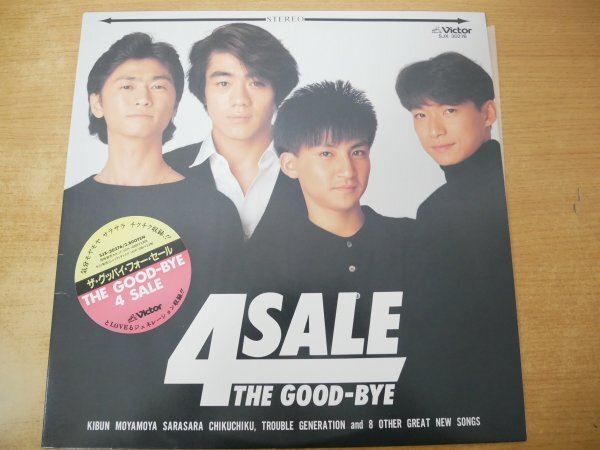 I8-146<LP/美品>ザ・グッバイ / フォー・セール拍卖