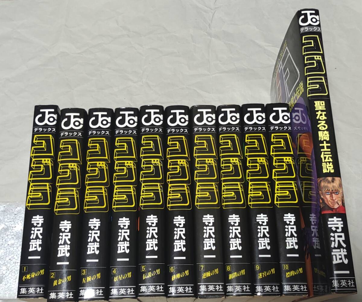 即決あり COBRA コブラ 寺沢武一 全10巻 + 聖なる騎士伝説 セット / 集英社 ワイド版 デラックス拍卖