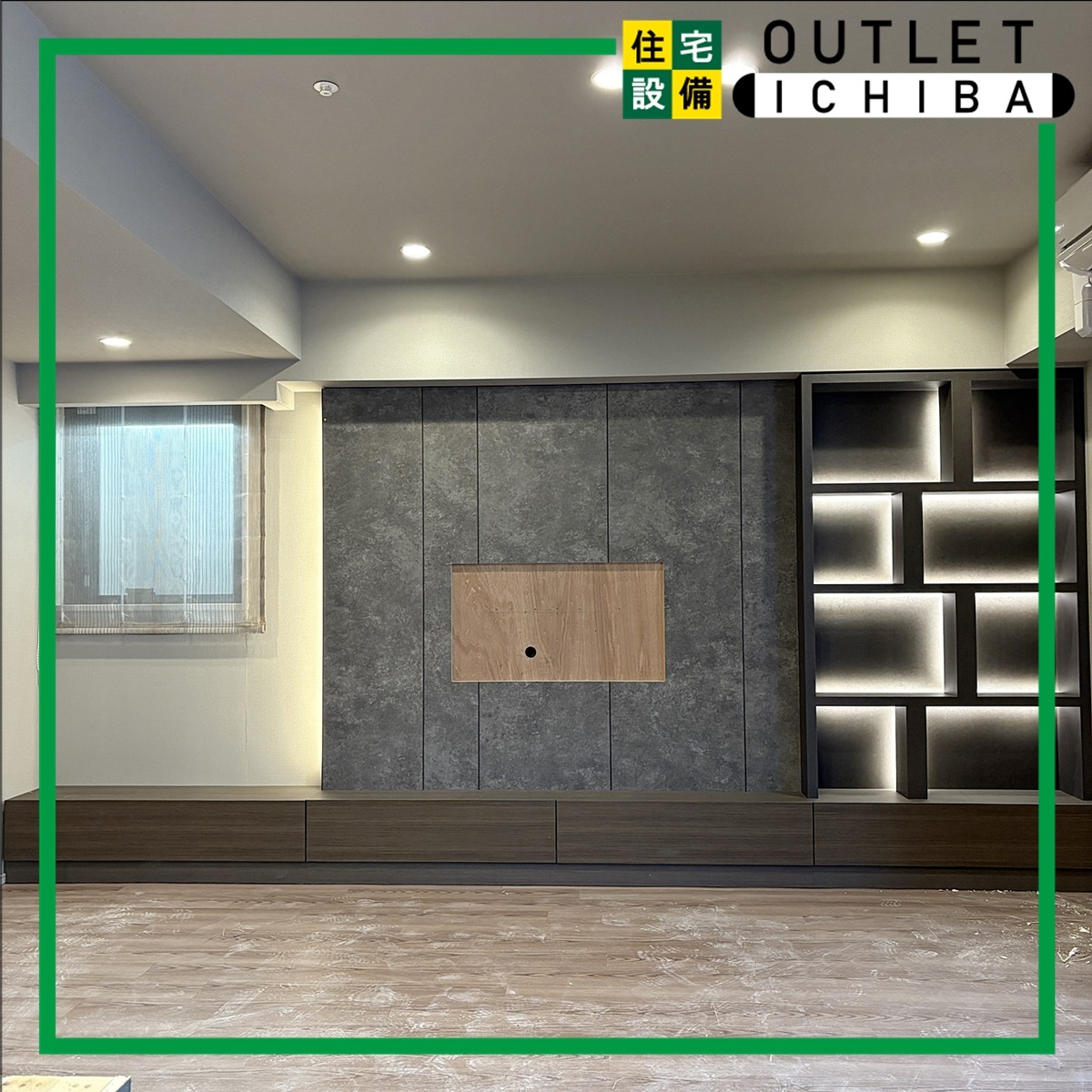 ROK08 モデルルーム展示品 造作テレビボード リビングボード AVボード ウォールシェルフ 飾り壁 テレビボードW4340 ウォールシェルフW3100拍卖