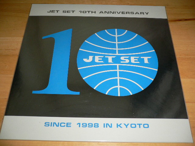 ★【倉庫よりデッドストック発見!】JET SET生誕10周年を記念してお送りするノベルティ・レコード!拍卖