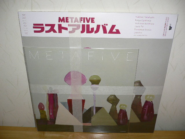 超値下げ【Amazon限定】MATAATEM (メガジャケ付) METAFIVE(高橋幸宏×小山田圭吾×砂原良徳×TOWA TEI×ゴンドウトモヒコ×LEO今井) 拍卖