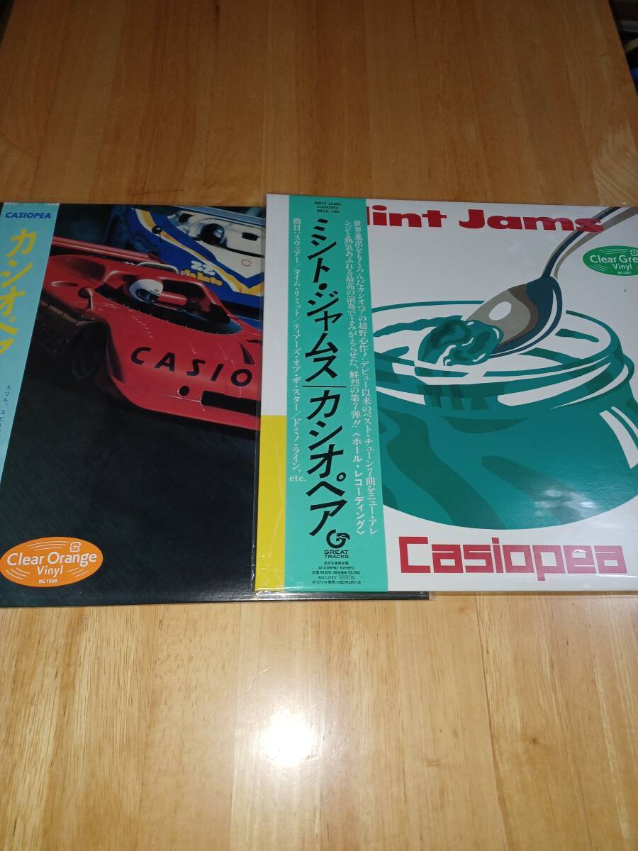★超値下げ☆二点セット販売!MINTJAMS (クリア・グリーン・オレンジヴァイナル仕様/アナログレコード) CASIOPEA アンコールプレス拍卖