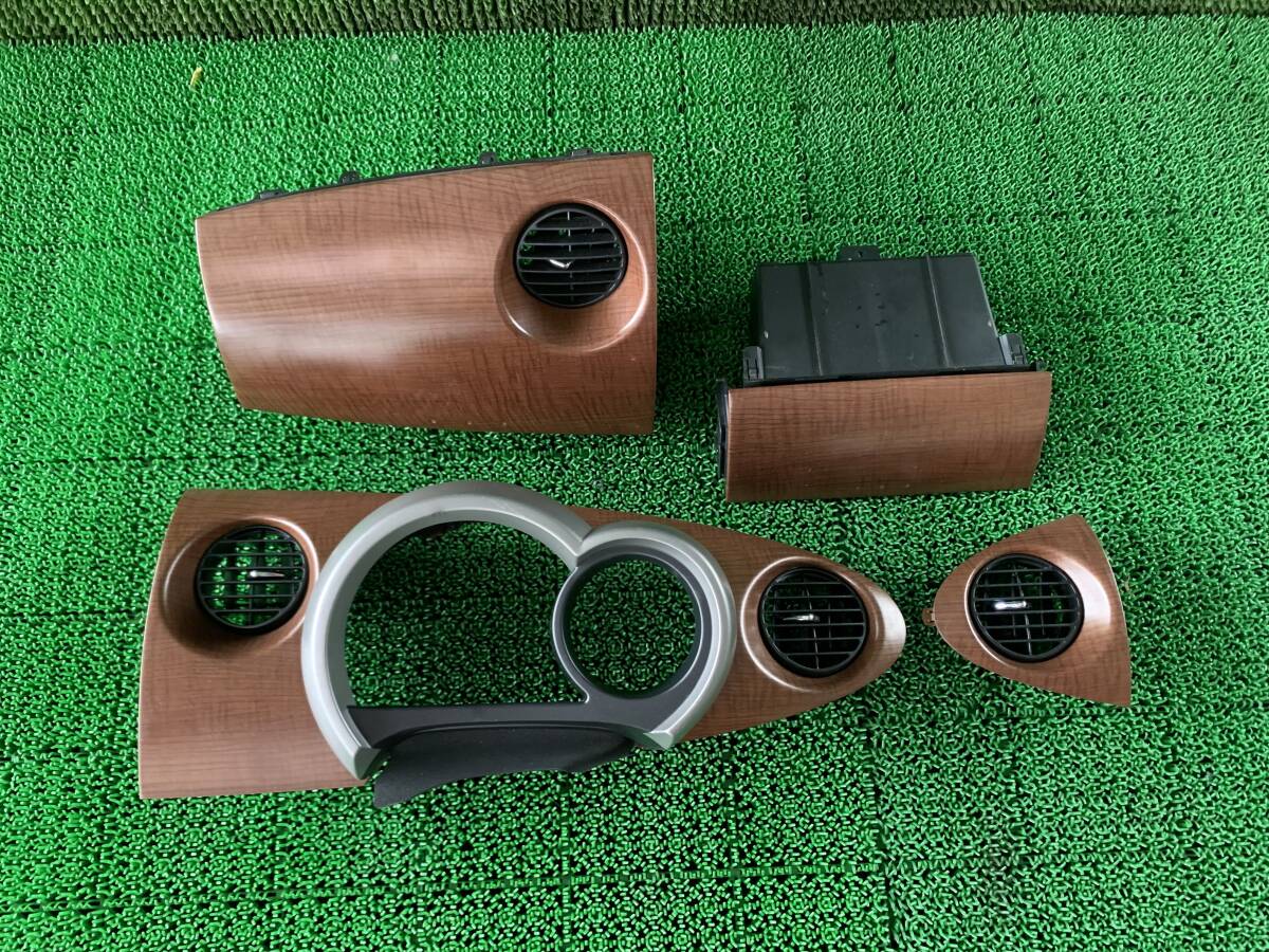 ●即決値段● Z2-2 ダイハツ ミラ ジーノ L650S L660S 純正 インパネセット メーターフードパネル 小物入れ 吹き出し口 木目調拍卖