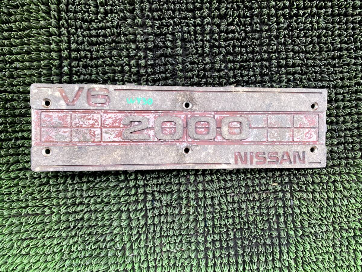 ●即決値段● 日産 Y30 セドリック WY30 エンジンカバー拍卖