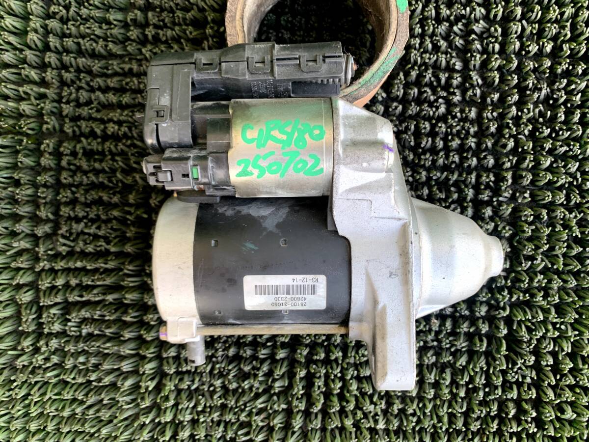 ●即決値段●動作OK● 250702 トヨタ クラウン GRS180 セルモーター エンジンスターター 28100-31060 GRS182 GRS183拍卖