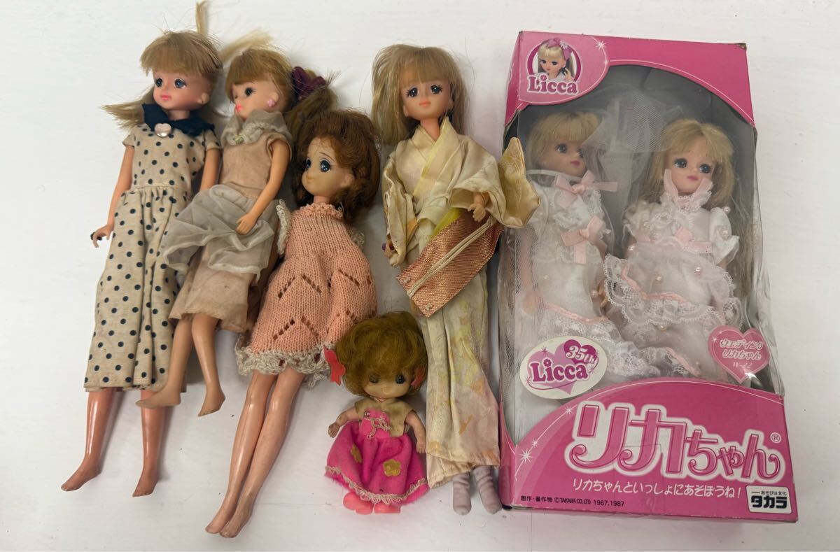 7体 まとめ売り リカちゃん人形 着せ替え人形 昭和レトロ TAKARA タカラ ポピー 当時物拍卖