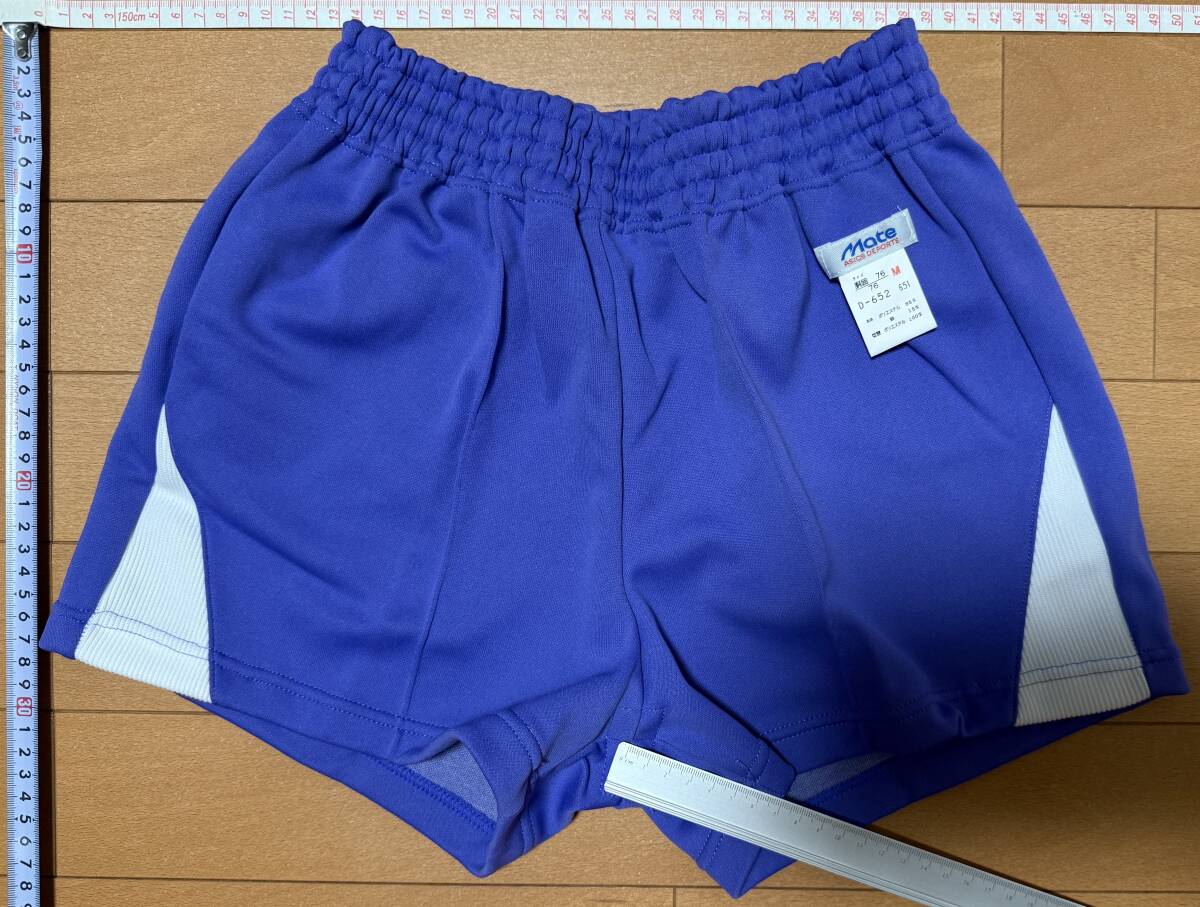 アシックスデポルテ Mate ショートパンツ Mサイズ D-652 651 色:ラベンダー 小学校指定(旧型) 体操服 短パン拍卖
