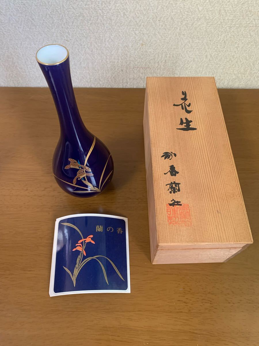 香蘭社 花生 一輪挿し 蘭の香 木箱入り 高さ23cm 中古 現状品 送料無料 花器 花瓶 陶器 花入 フラワーベース インテリア拍卖