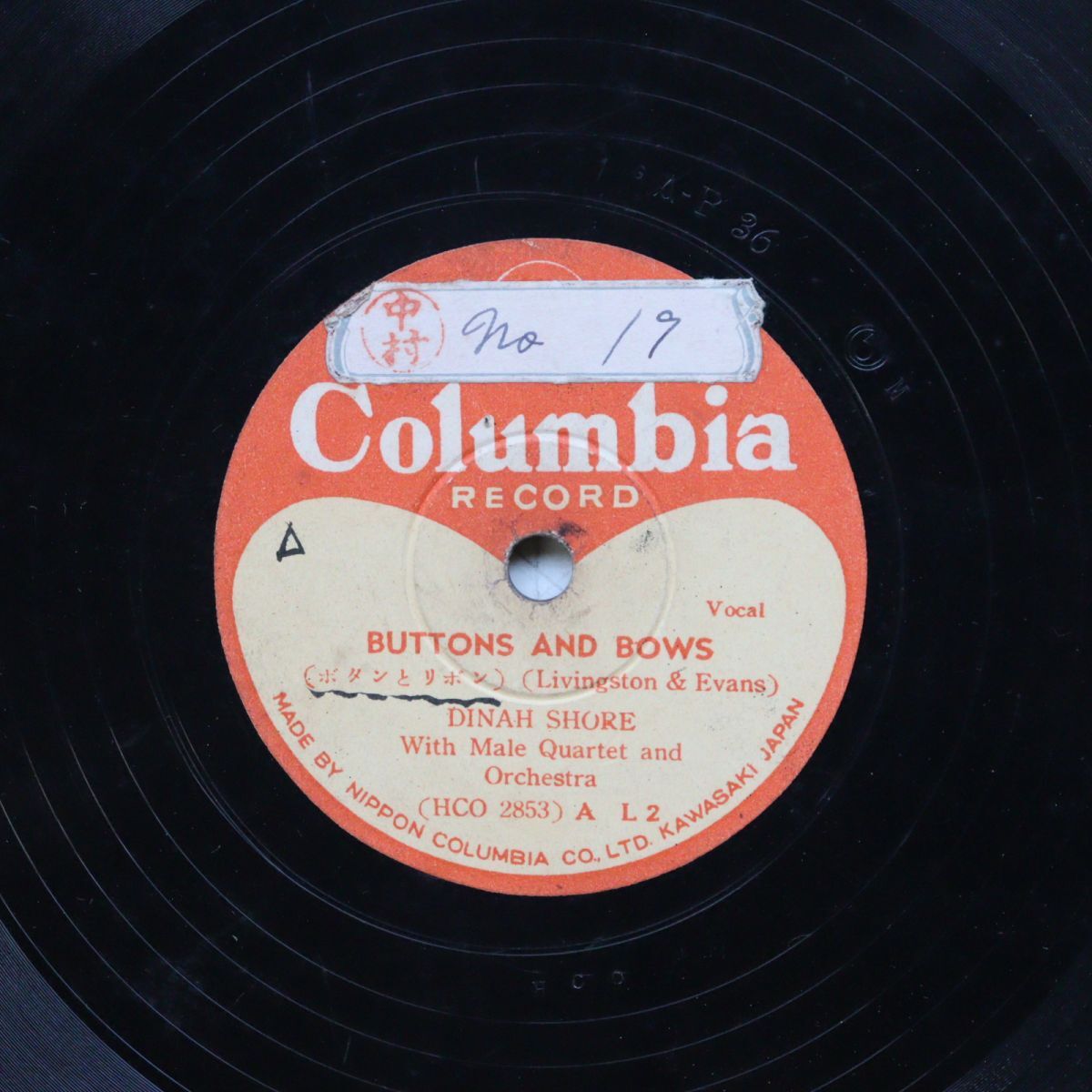 T13/SP盤/ダイナ・ショア ボタンとリボン/ビル・ジョンソン 牧場の樹 /L2拍卖