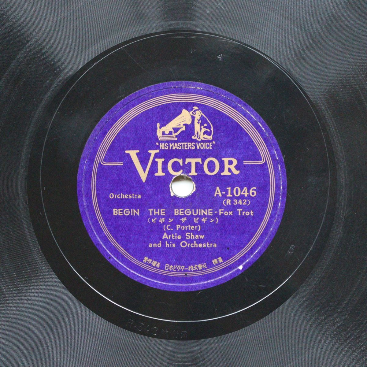 T14/SP盤/アーティ・ショウ/「ビギン・ザ・ビギン/ドンキイ・セレナーデ」/A-1046拍卖