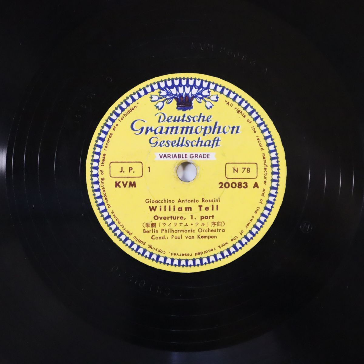 Sa12/SP盤/パウル・ファン・ケンペン指揮/ベルリンフィル/ロッシーニ:「ウィリアム・テル」序曲/KVM20083拍卖