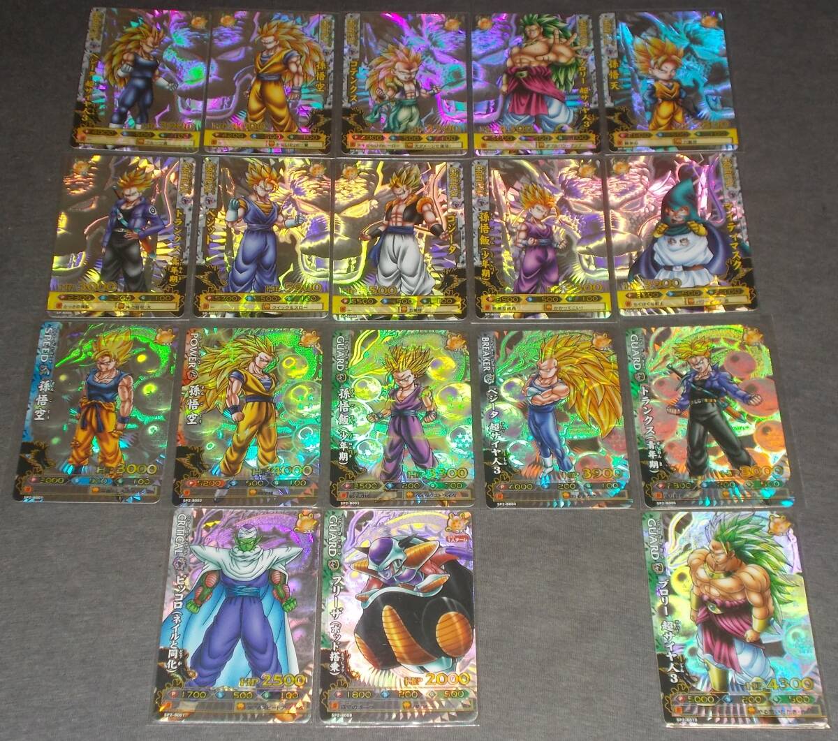ドラゴンバトラーズ SP セミコンプ 18種 神龍レア おまけ5枚付き(重複分) 計23枚セット拍卖