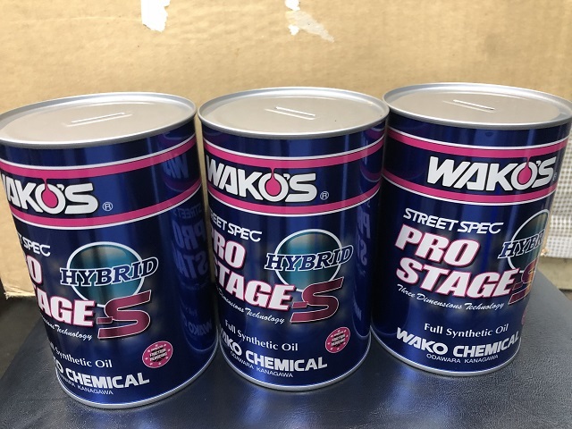 非売品 ワコーズ プロステージS ハイブリッド HV エンジンオイル 貯金箱 ノベルティ グッズ 日本 JAPAN⑧拍卖