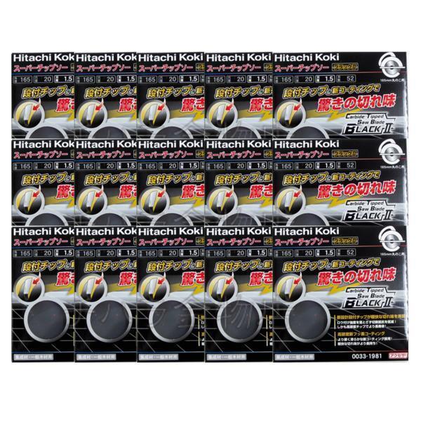 HiKOKIハイコーキ(旧日立工機)スーパーチップソー ブラック2 165X52P 15枚セット NO.0033-1981拍卖