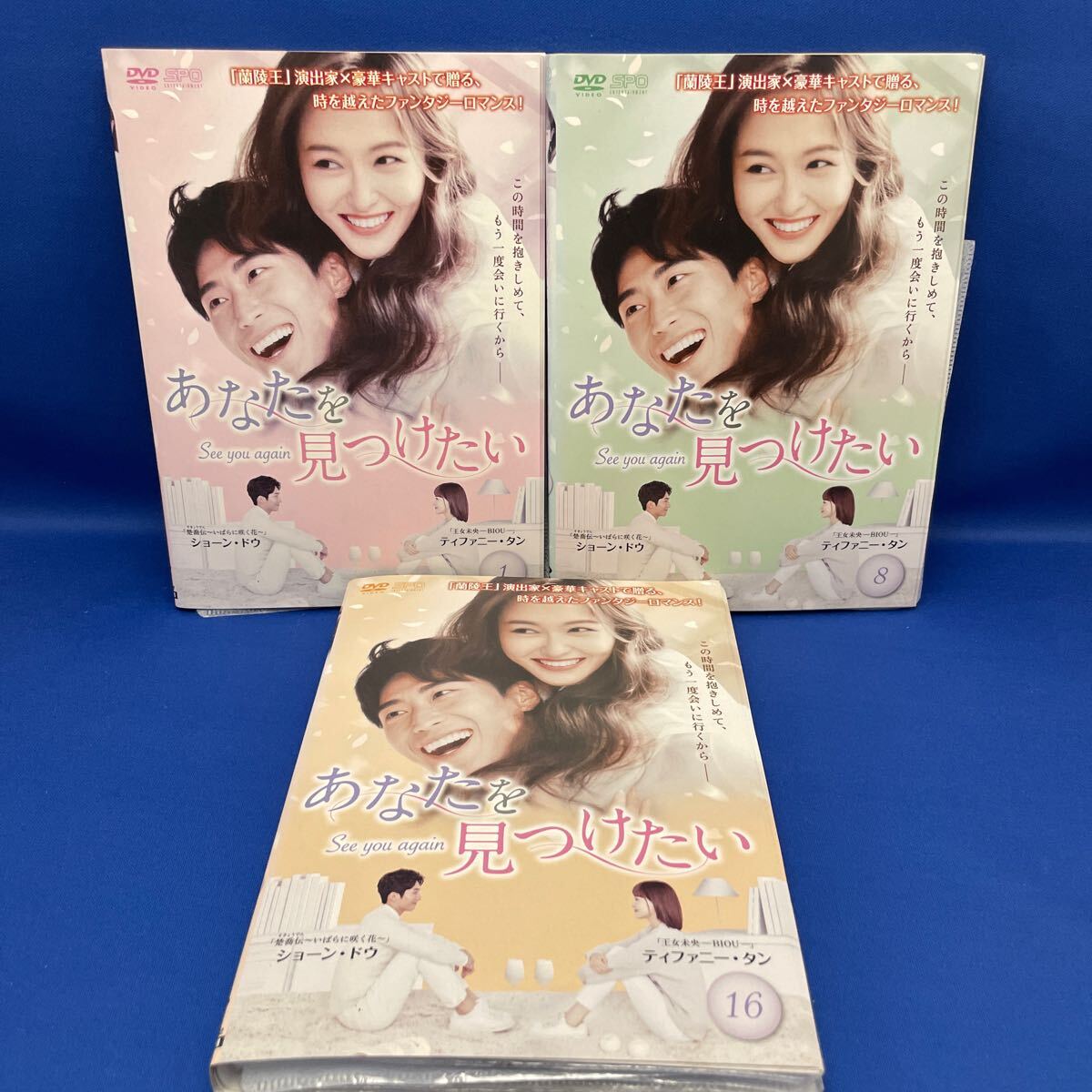 【DVD】あなたを見つけたい See you again 1-23巻 全巻セット 中国 連続ドラマ レンタル落ち/ ショーン・ドウ / ティファニー・タン拍卖