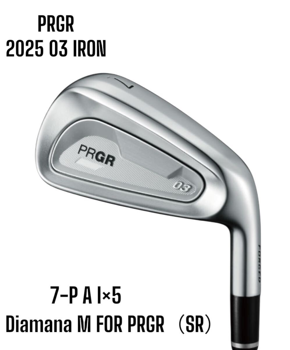 PRGR プロギア 2025 03 アイアン 7-P A 5本セット SR拍卖