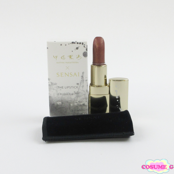 SENSAI センサイ ザ リップスティック N NS-03 KEITOU BROWN 限定 残量多 C639拍卖