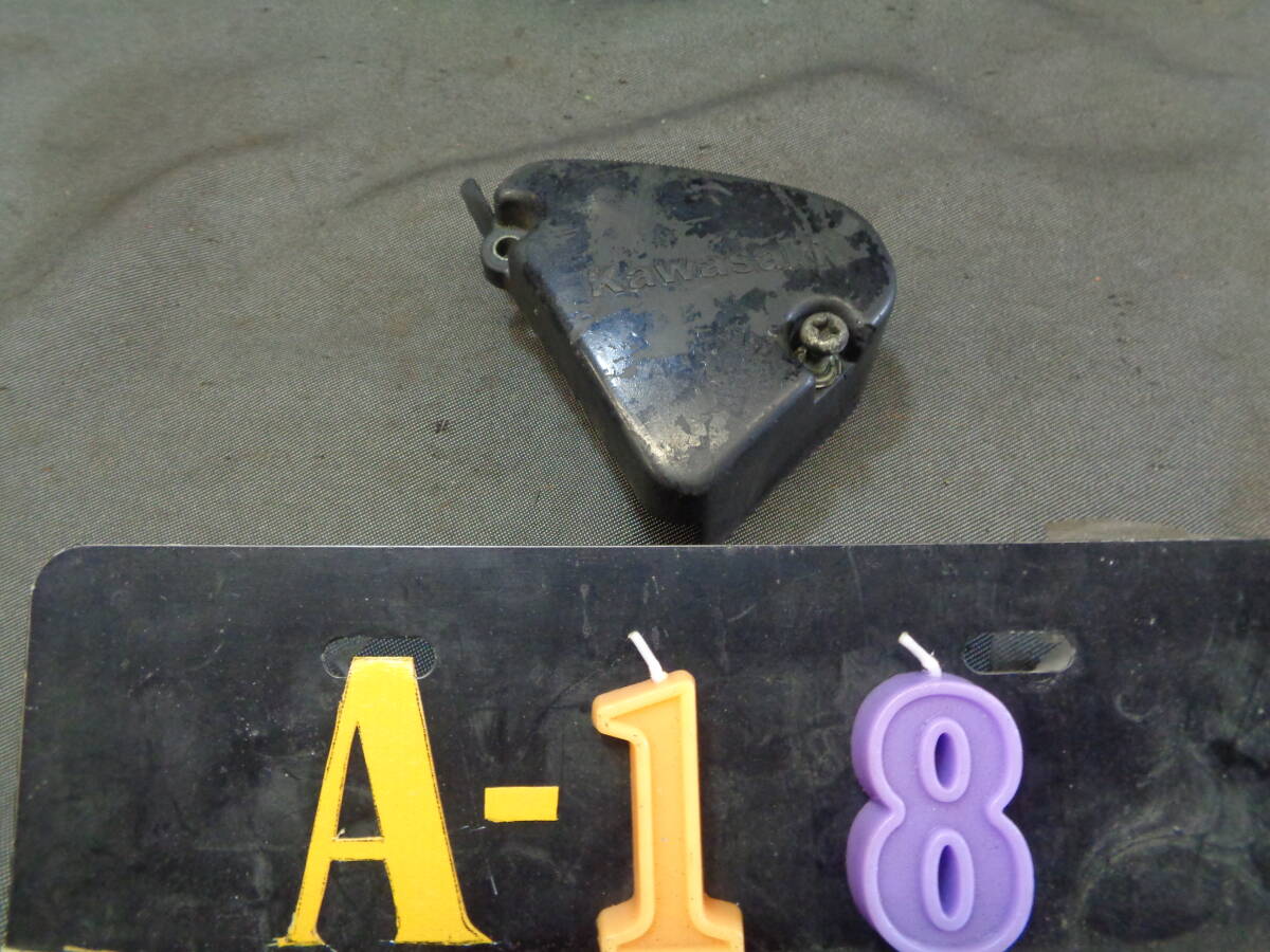 カワサキAR50 型式 AR050A エンジンのオイルポンプのカバー NO-1拍卖