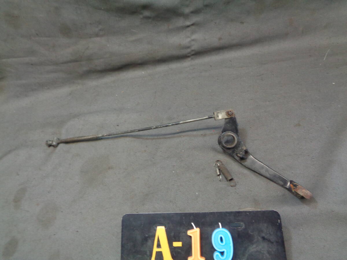 カワサキAR50 型式 AR050A ブレーキペダル NO-1拍卖