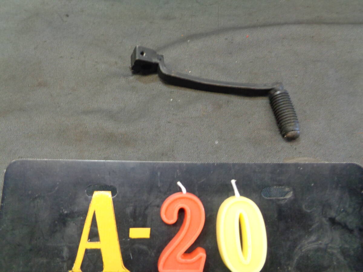 カワサキAR50 型式 AR050A チェンジペダル NO-1拍卖