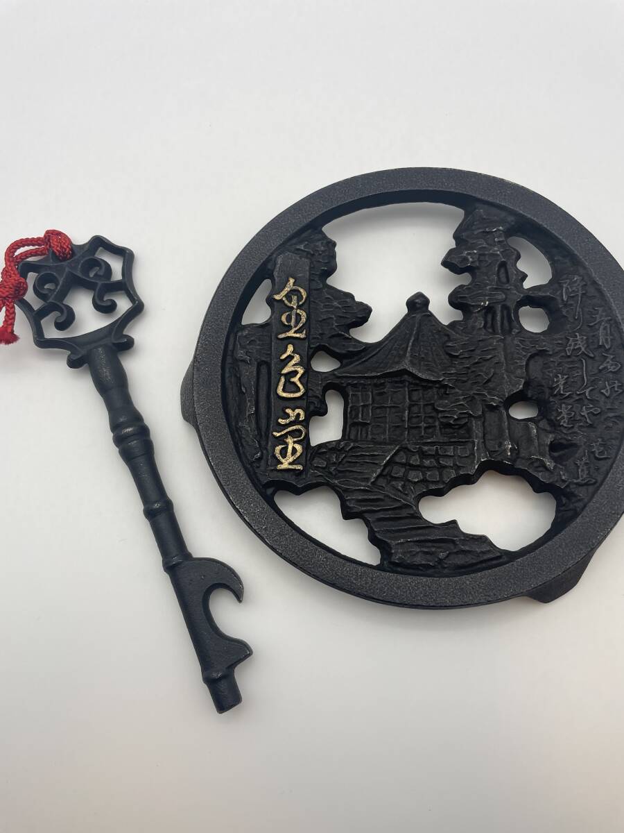 南部鉄器 松尾芭蕉 おくのほそ道 俳句 鍋敷き 鍵型栓抜き 鉄瓶置き アンティーク拍卖