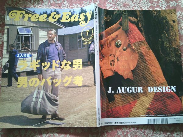 Free & Easy フリーアンドイージー 2007年7月 Vol.10 No.105  ラギッドな男 男のバッグ考 おれたちバッグ狂 アメカジ USA拍卖