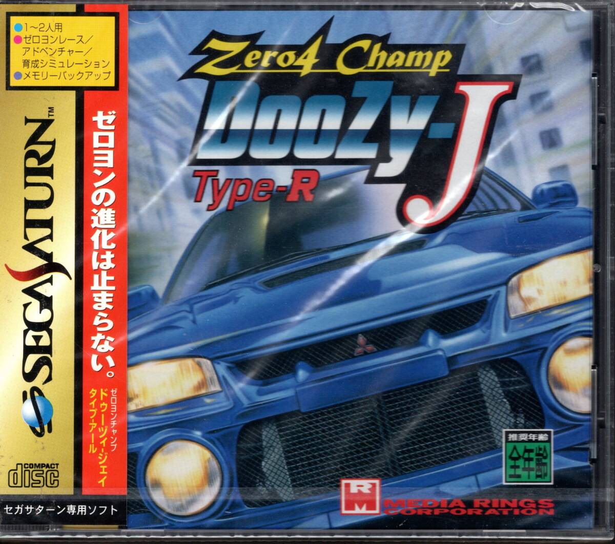 (未開封品)ゼロヨンチャンプ ドゥーヅィ-ジェイ タイプ-アール(Zero4 Champ DooZy J Type-R)【メディアリング】【セガサターン】【SS】拍卖