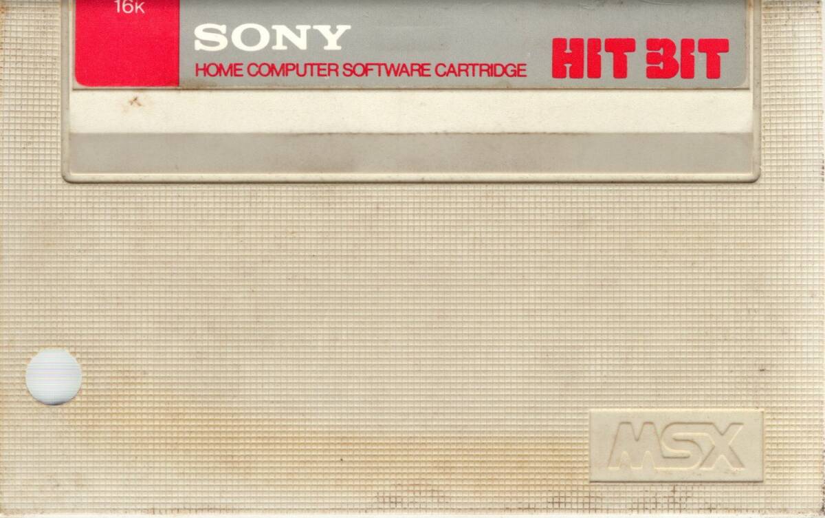 (動作未確認ジャンク品)ガルフォース カオスの攻防 (GALFORCE DEFENCE OF CHAOS)【MSX】拍卖