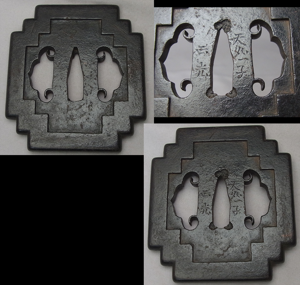 ◆◇【葵】鍔収集家様放出品⑤厚み約9.5mm、重量:約304gの極厚鍔!『天〇子正光』変形鉄地鋤残耳鍔◇◆拍卖