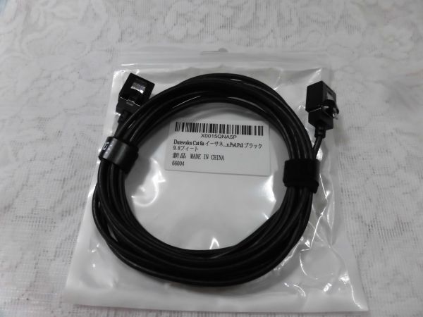 105 Dutevolns Cat6イーサネットケーブル 9.8フイート拍卖