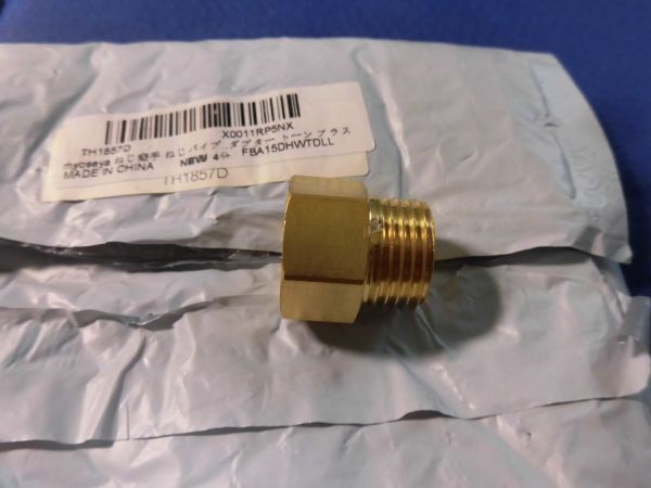 110 myoseyaねじ継手パイプ ダスタートーンプラス 拍卖