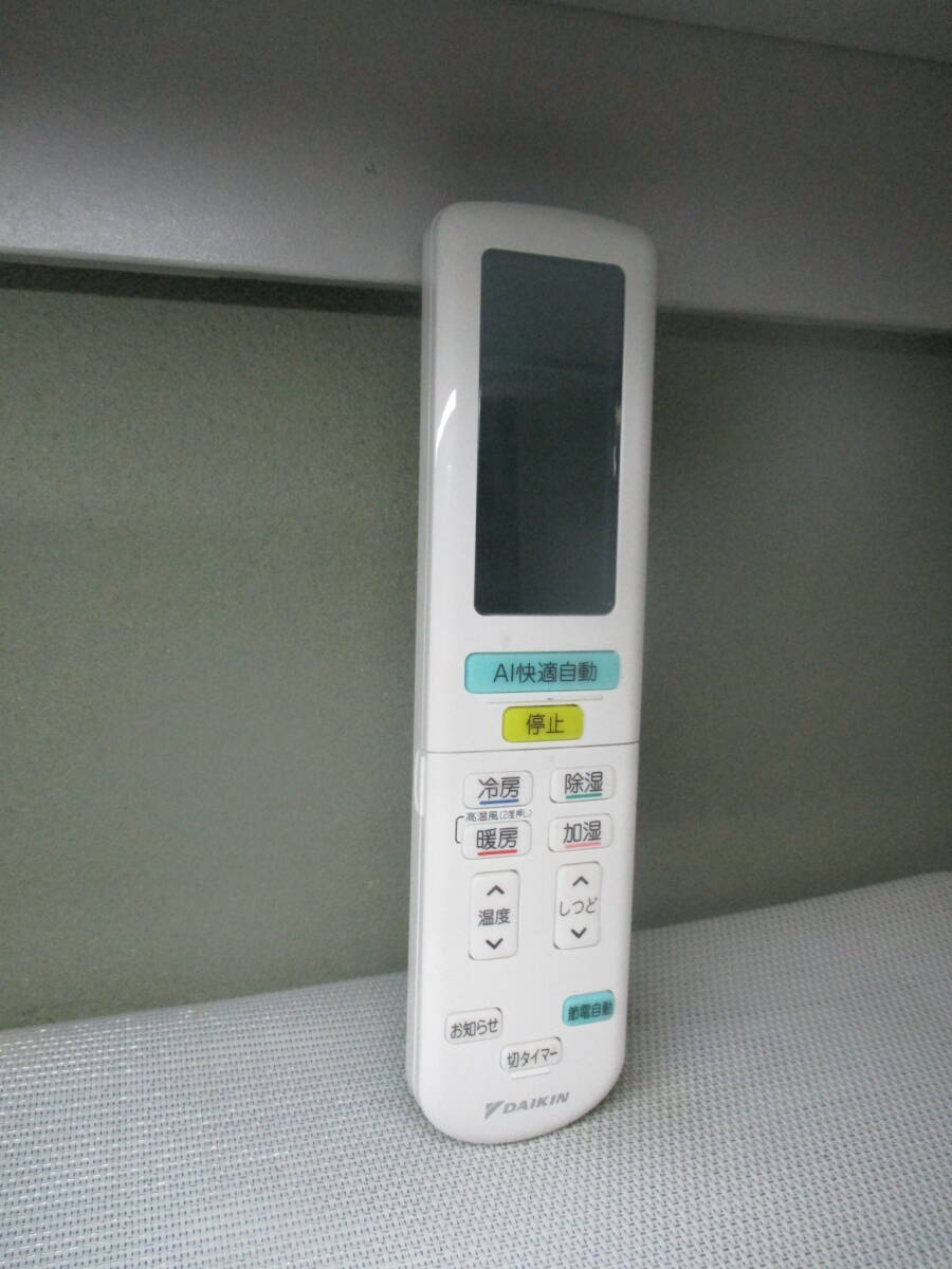 ダイキン DAIKIN 別売品【2562758/ARC472A144】 ワイヤレスリモコン拍卖