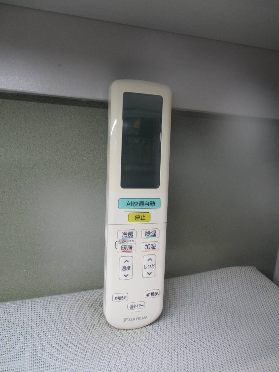 ダイキン★エアコンリモコン★ARC472A94★拍卖
