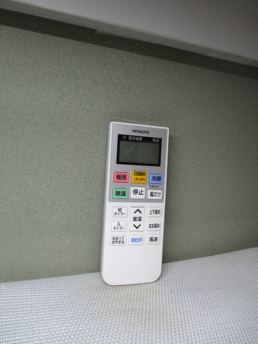 HITACHI★エアコンリモコン★RAR-AB1★拍卖