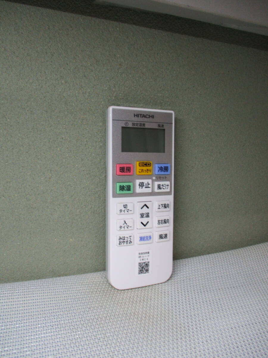 日立エアコンリモコン RAR-BF1-RAS-D22R-003拍卖