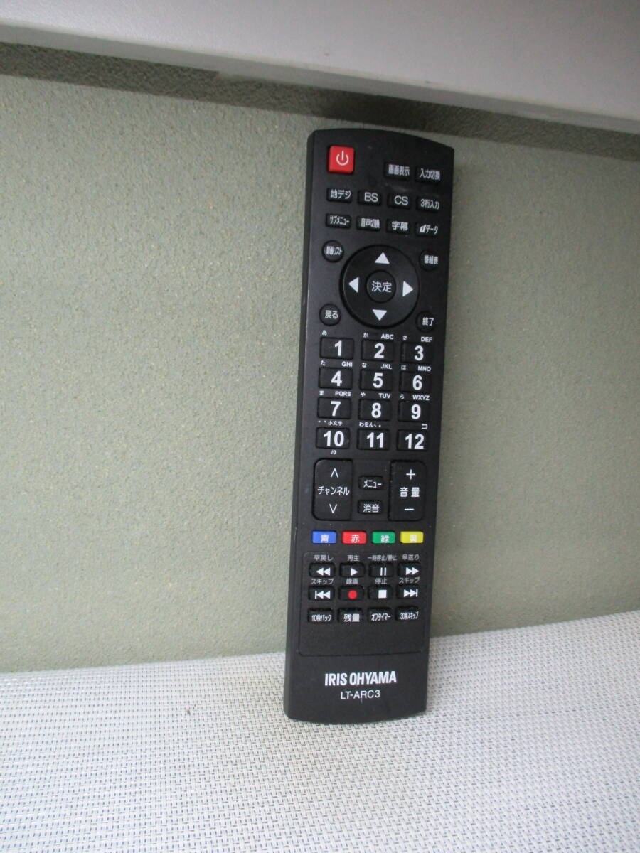 アイリスオーヤマ★テレビリモコン★LT-ARC3★拍卖