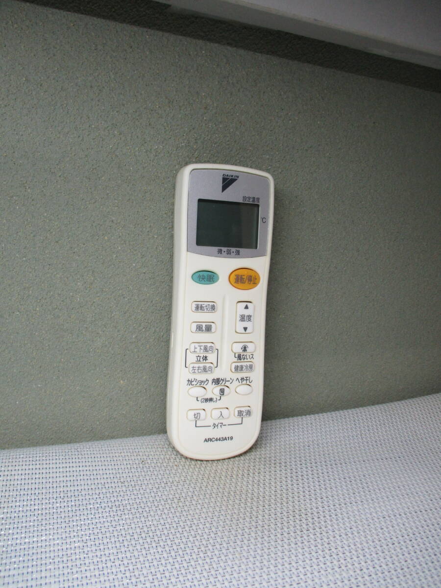 ダイキン エアコンリモコン ARC443A19拍卖