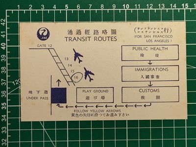 a1【日本航空】JAL JAPAN AIR LINES トランジットインフォメーション 通過御案内 昭和40年頃 サンフランシスコ行006便ハワイホノルル空港か拍卖