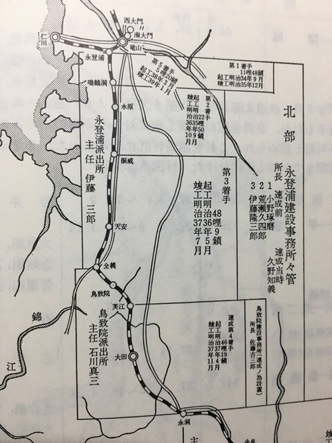 g古本【歴史】朝鮮交通史 [明治大正昭和 併合時代の統計 朝鮮総督府鉄道線建設区間別工期工事費業者 私鉄線営業収支運輸成績 投資額内訳他拍卖