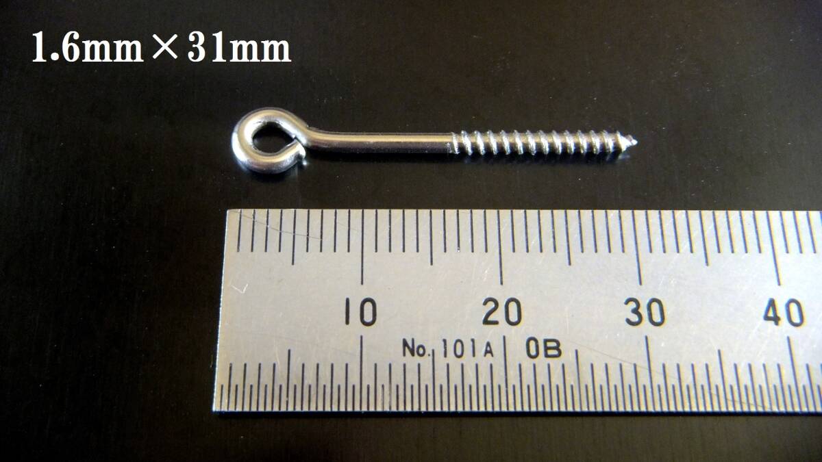 独自の設計デザイン♪ 高品質ステンレス ロングヒートン 1.6mm×31mm 20本拍卖