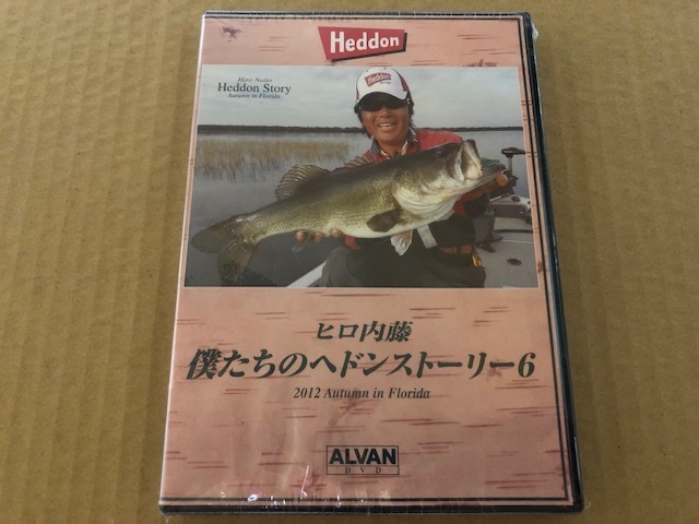 ヒロ内藤 僕たちのヘドンストーリー 6 DVD拍卖