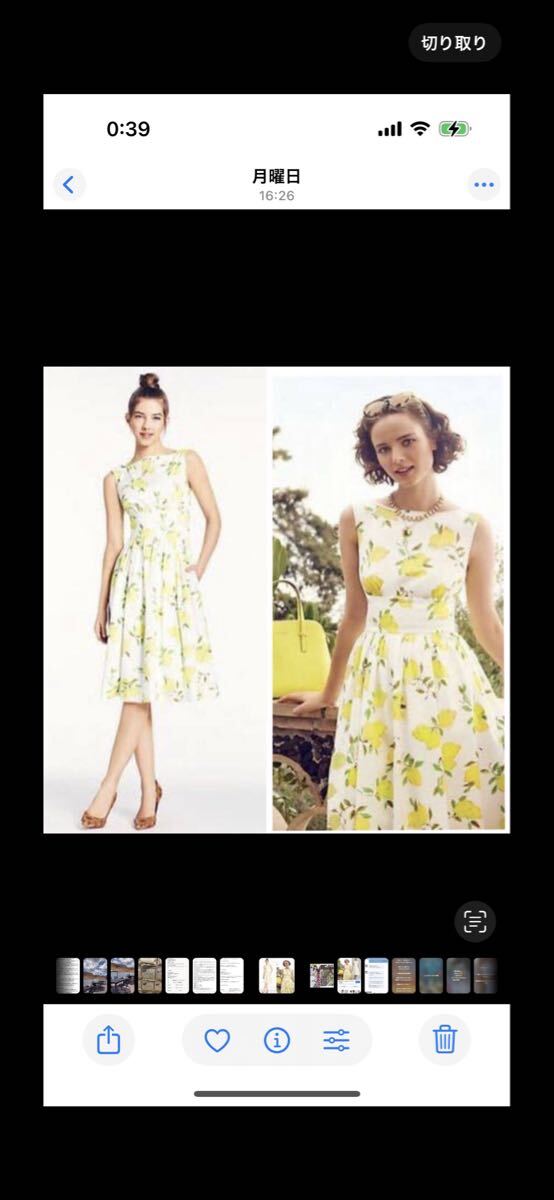 【一度のみ着用】ケイトスペード レモン柄 ワンピース拍卖