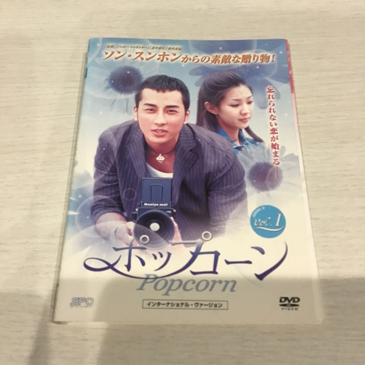 0649 ポップコーン 全8巻 レンタル落ち DVD 中古品 ケースなし ジャケット付き拍卖