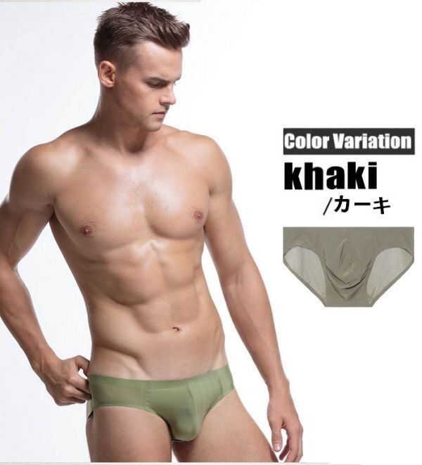 メンズ ブリーフ 下着 男性用 パンツ エロパンツ モッコリ ビキニブリーフ 男性下着 タグレス コックリング H0094 カーキ M拍卖