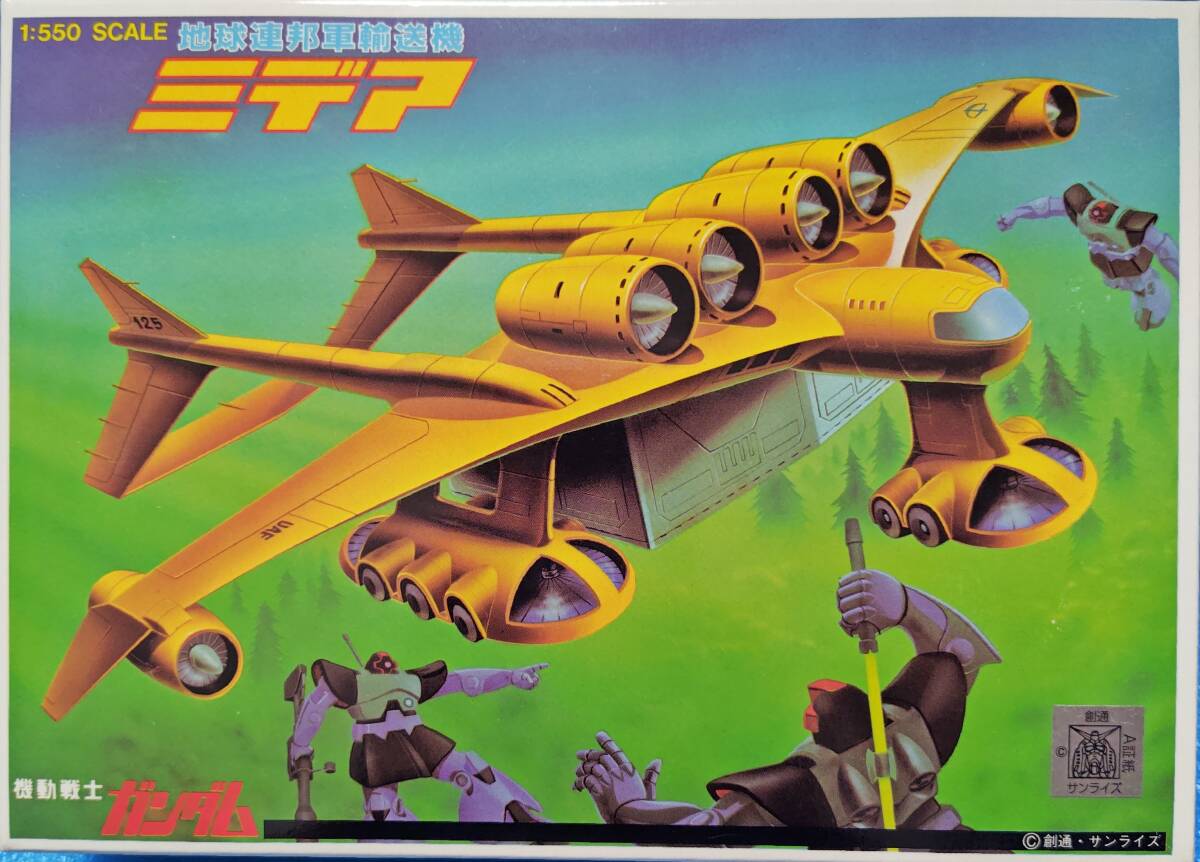 1/550 ミデア 未組立 expo キャラホビ プレミアム fcm HGUC MG オラザク イロプラ 金メッキ マゼラン ホワイトベース拍卖