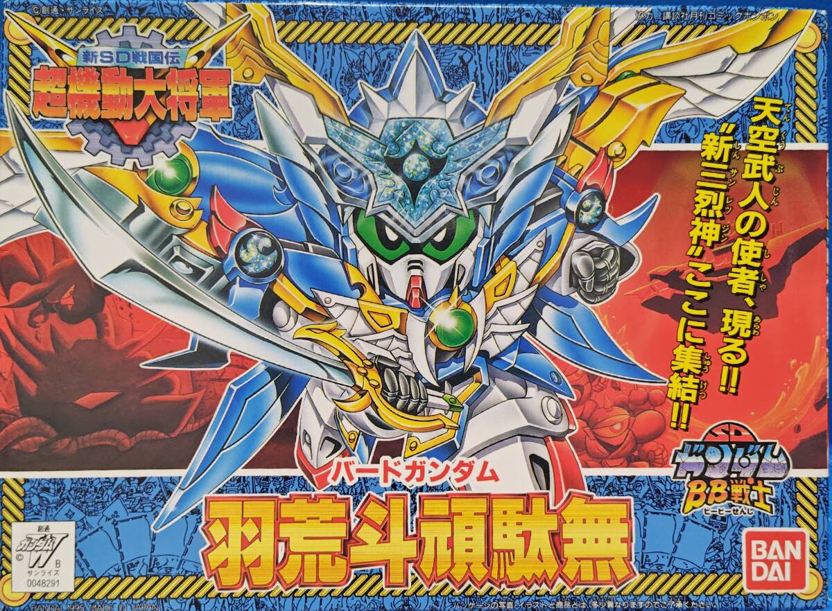 SD ガンダム BB戦士 羽荒斗頑駄無 バードガンダム 未組立 expo プレミアム fcm HGUC MG イロプラ 金メッキ 三国志 戦国伝拍卖