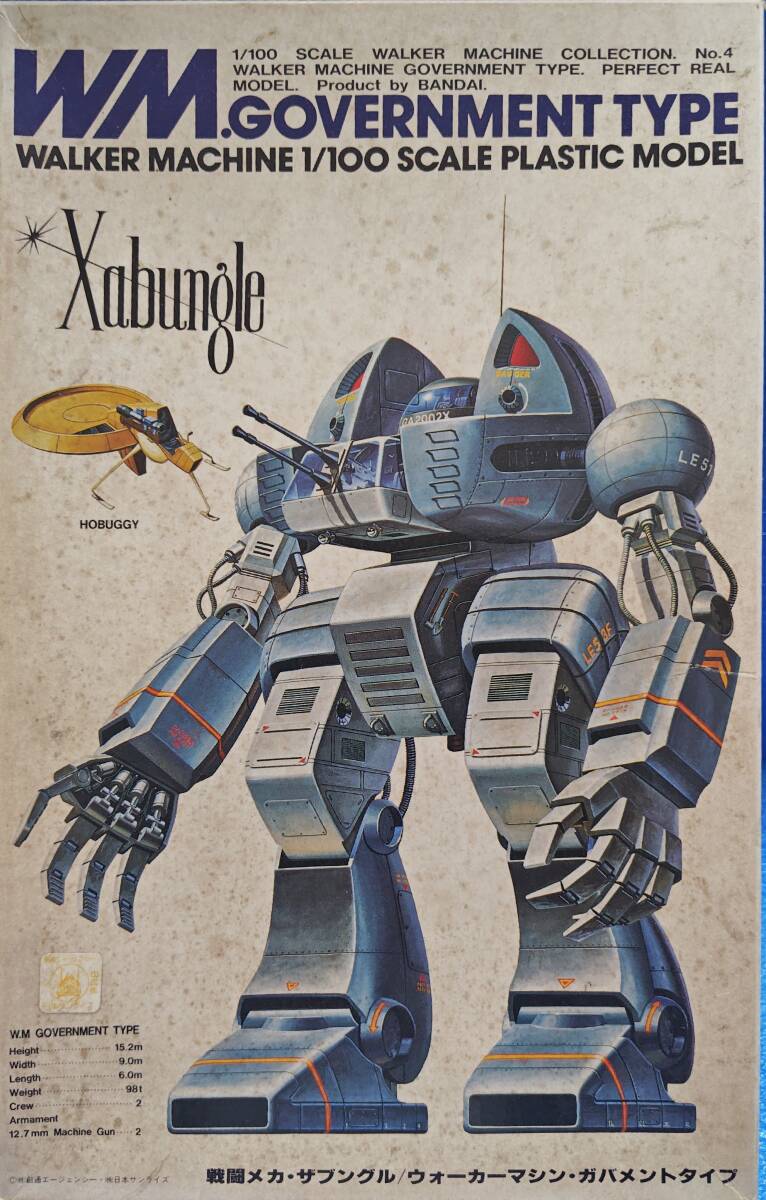 旧 バンダイ 1/100 ガバメントタイプ 未開封 ザブングル ウォーカーギャリア mg オットリッチ拍卖