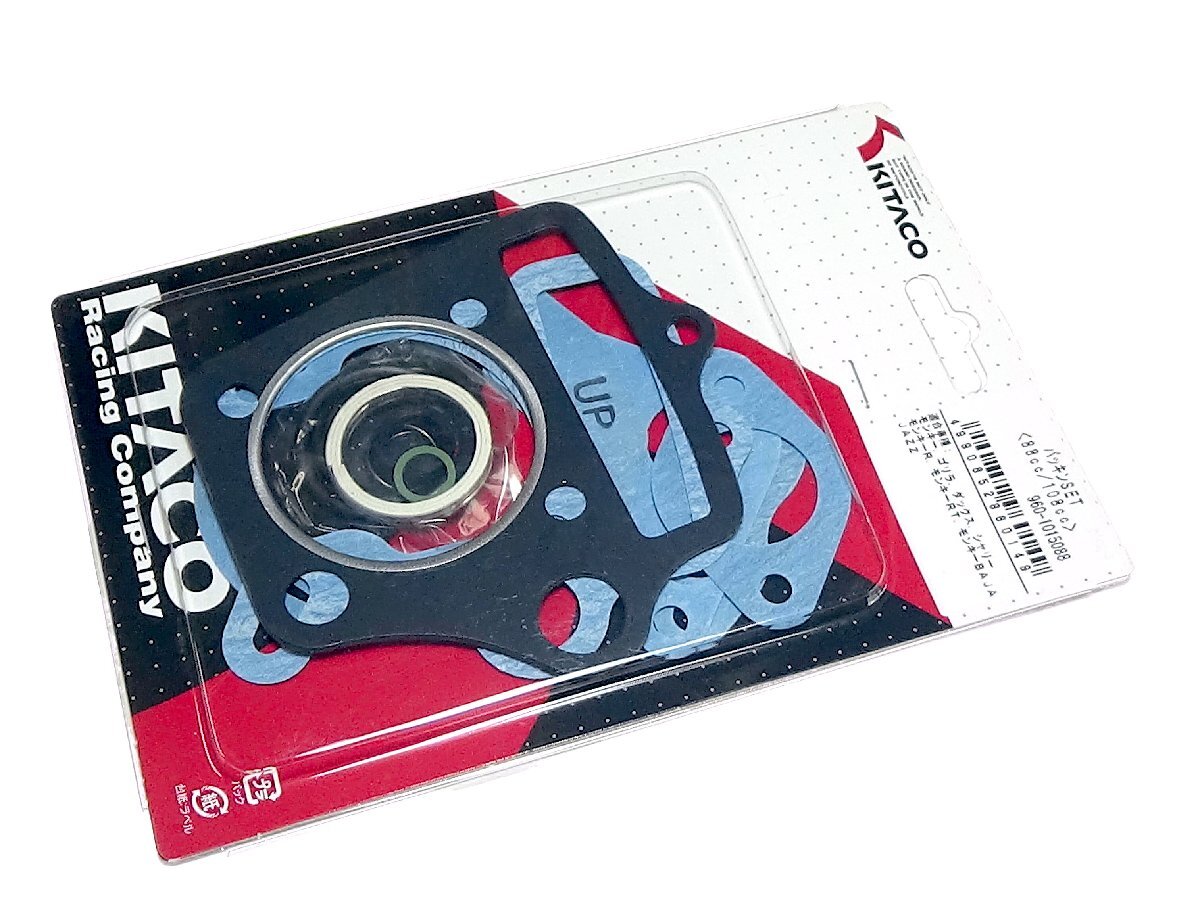 ◆キタコ モンキー腰上パッキンSET-A (旧型88/108cc用ペーパー)●960-1015088拍卖